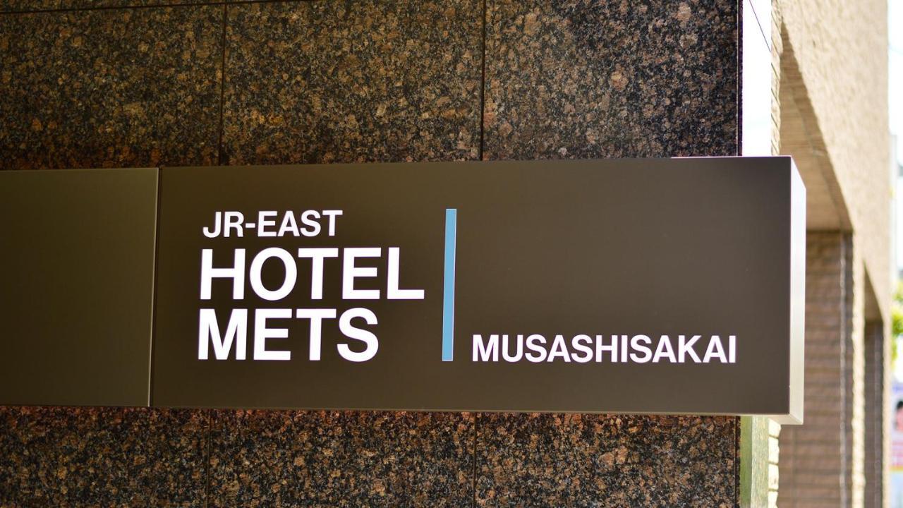 Jr-East Hotel Mets Musashisakaii Мусасино Экстерьер фото