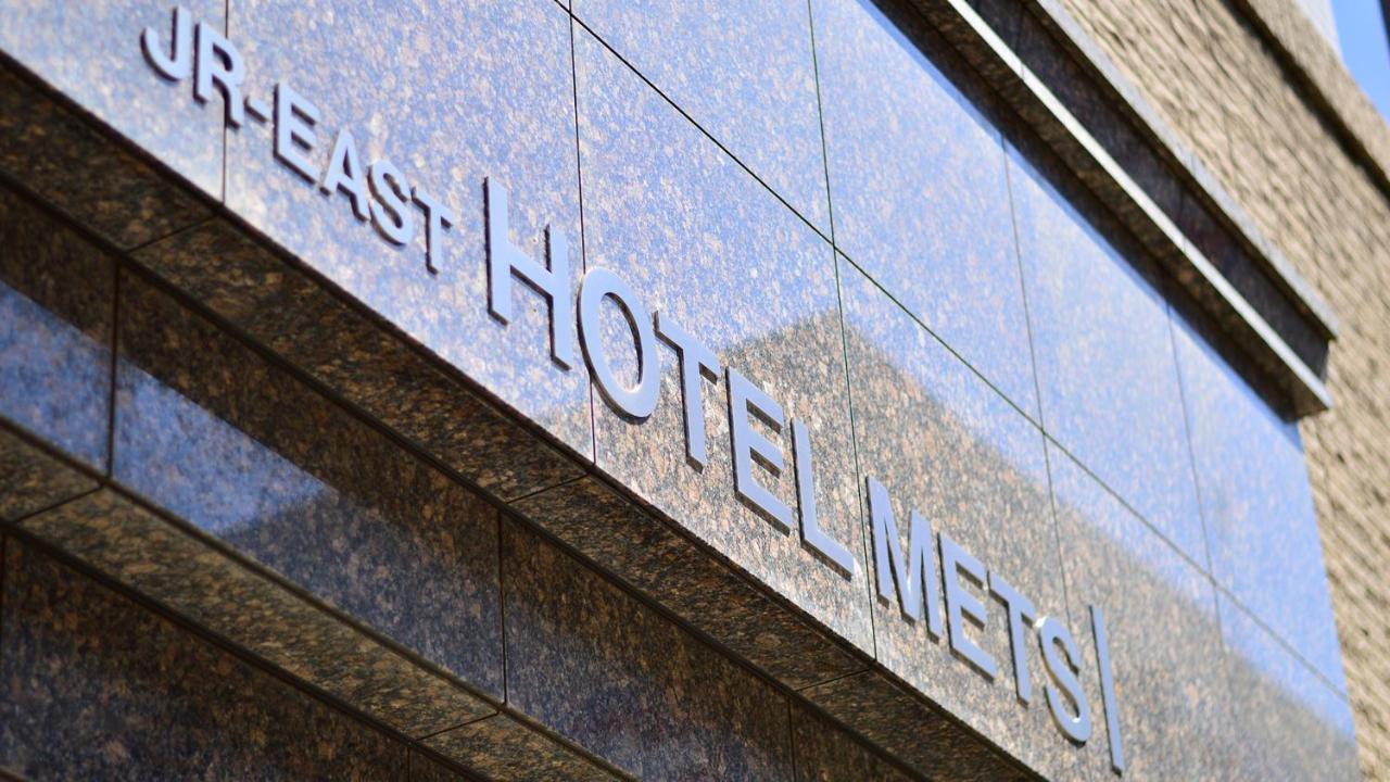 Jr-East Hotel Mets Musashisakaii Мусасино Экстерьер фото